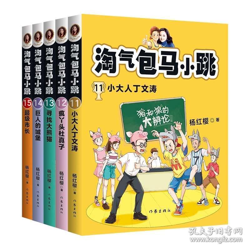 矮人国之战3中文版