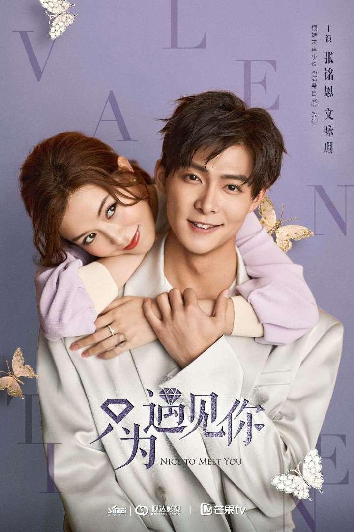 救援受困木屋的牛仔