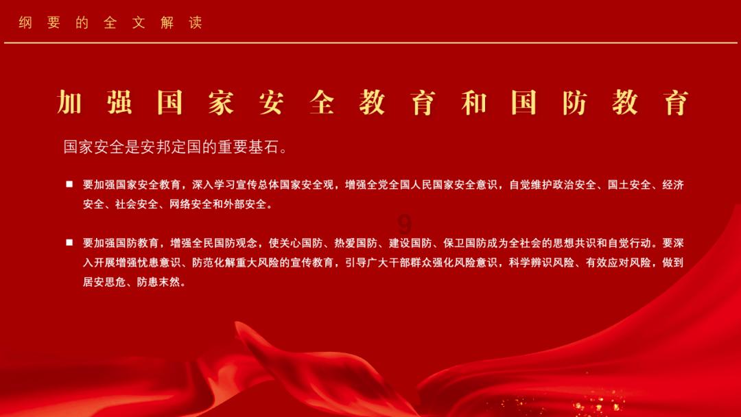 过期的啤酒能干啥？游戏画面