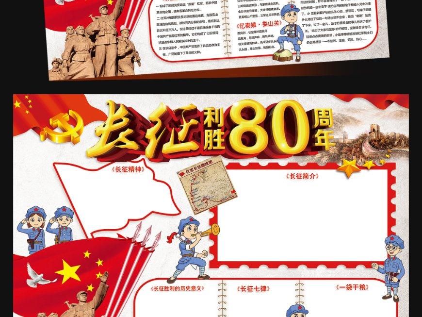 晶体管