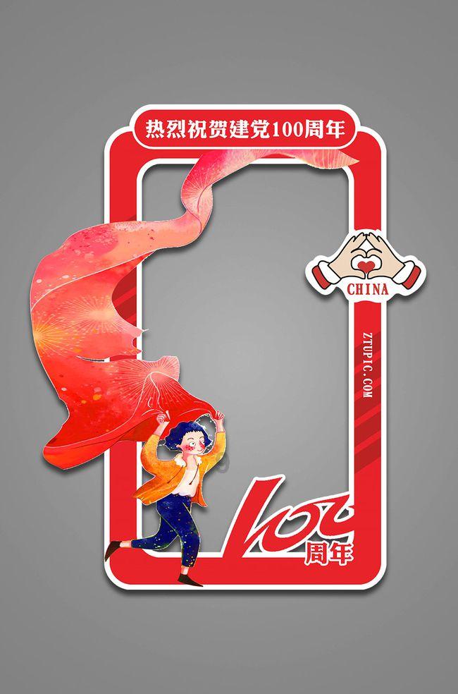 神秘事件