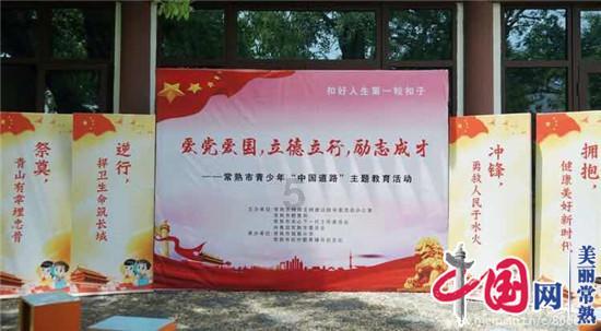 被困的初中生